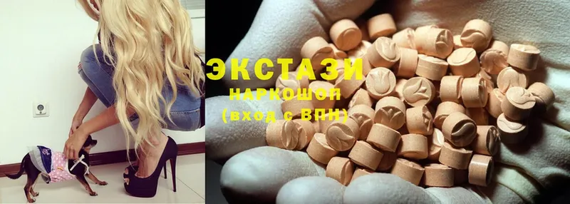 Ecstasy Дубай  где купить наркоту  Новоуральск 