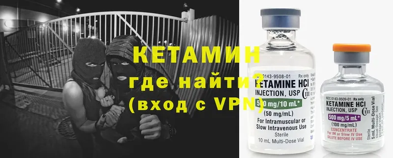 что такое   гидра онион  Кетамин ketamine  Новоуральск 