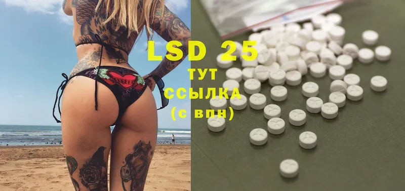 darknet как зайти  где можно купить   hydra вход  Новоуральск  LSD-25 экстази кислота 